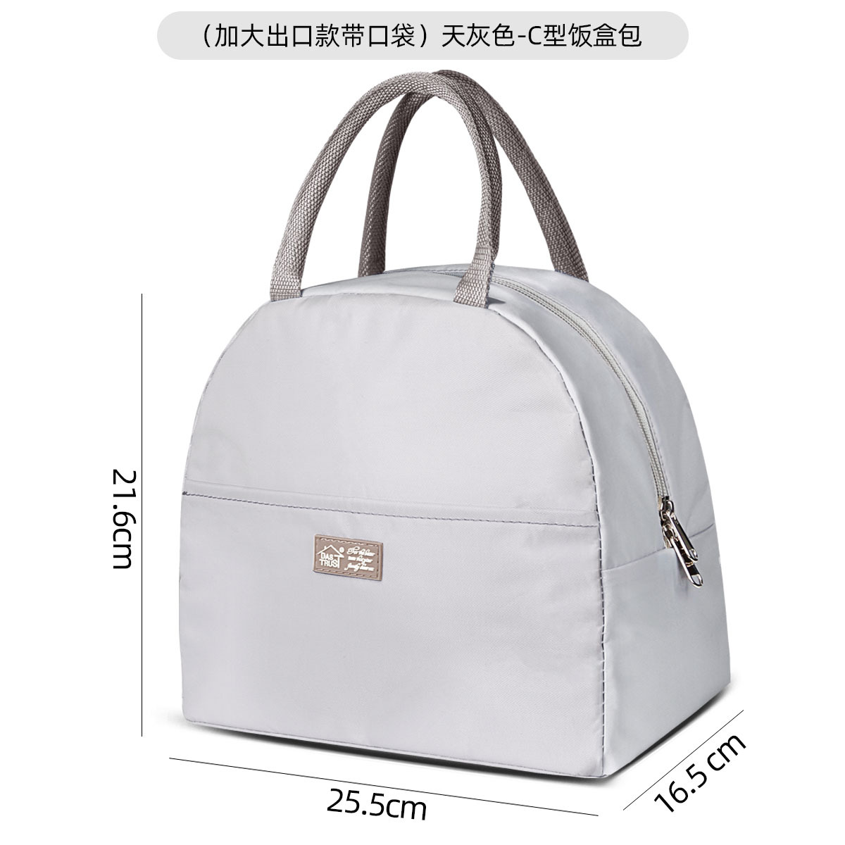 (포켓이 있는 초대형 수출모델) 스카이그레이-C형 도시락가방