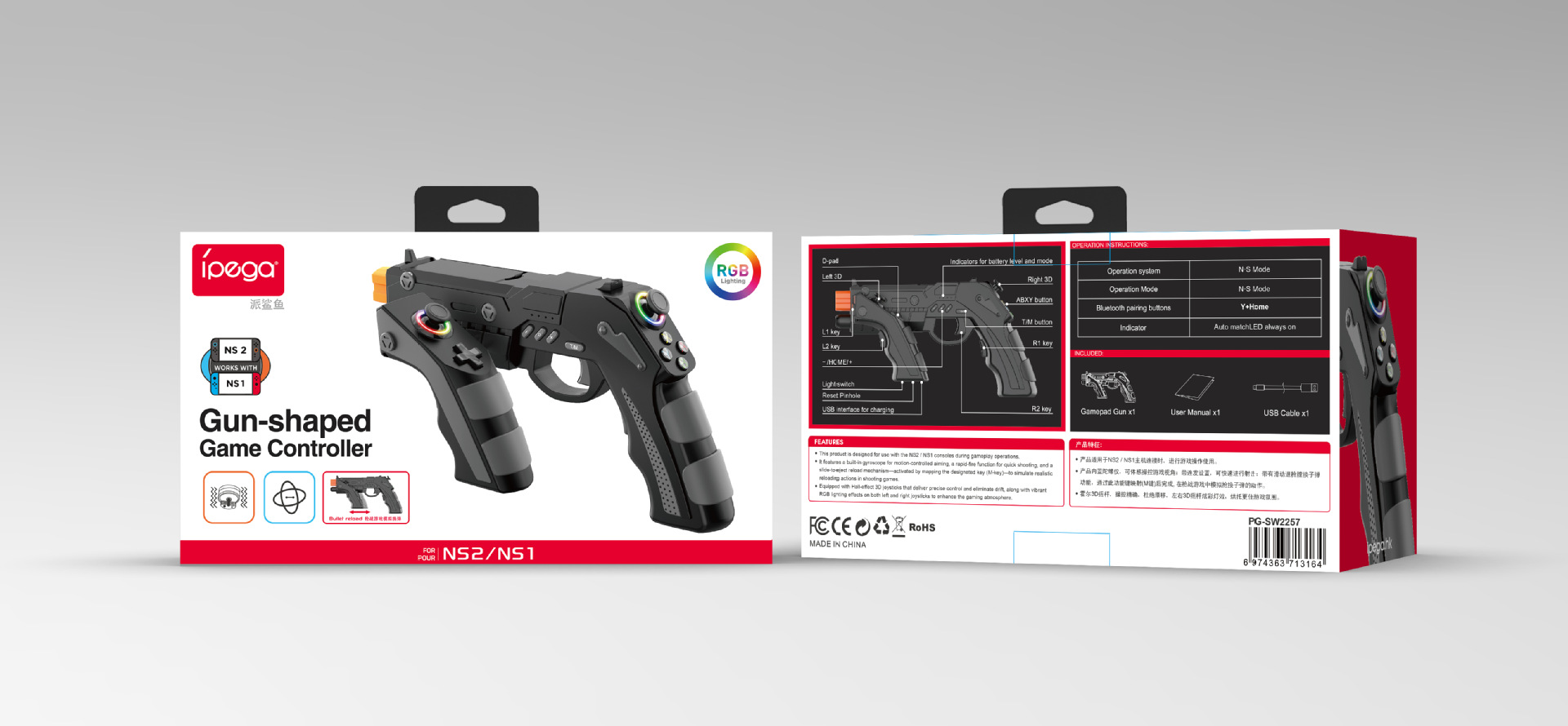 Kompatibel mit 2/1 Konsolenschalter Bluetooth-Gamecontroller-Pistole_voghion.com