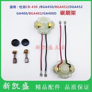 ľ��CB-430/BGA450/BGA452/DGA452/GA400BGA402/GA400D̼ˢ��ˢ�w