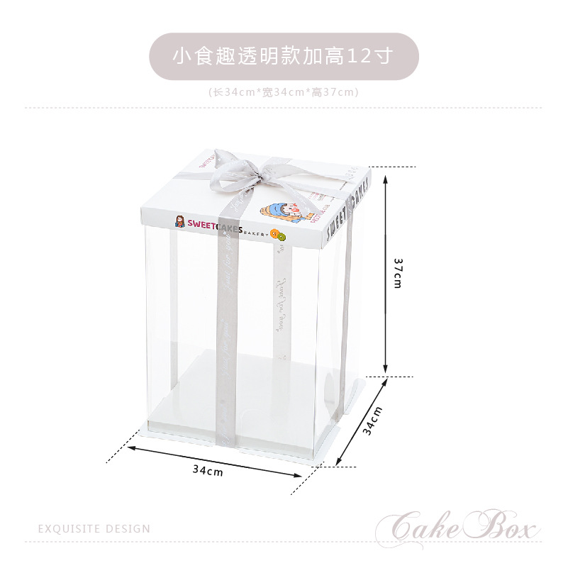Caja de embalaje de caja de pastel de cumpleaños transparente 4 4 6 6 6 8 8 10 pulgadas 12 caja de embalaje de pastel simple y doble engrosada