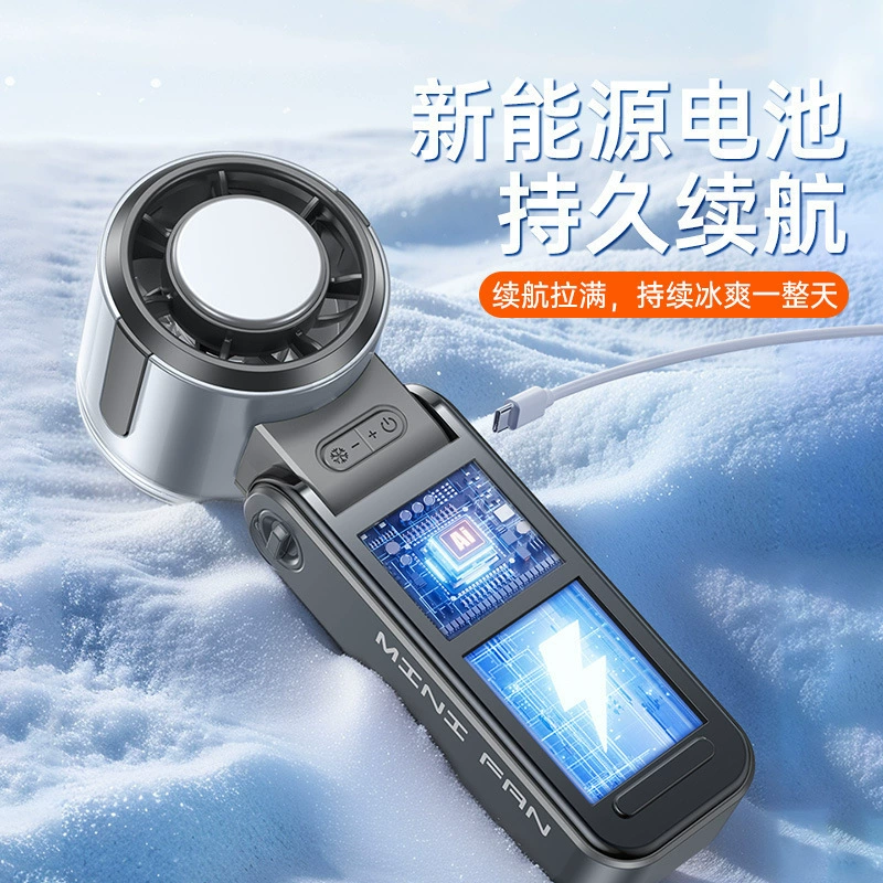 Подходит для полупроводникового охлаждения, ручной вентилятор, турбина, высокоскоростной мощный вентилятор, складной подвесной ледяной компресс на шею, зарядка, небольшой ветер