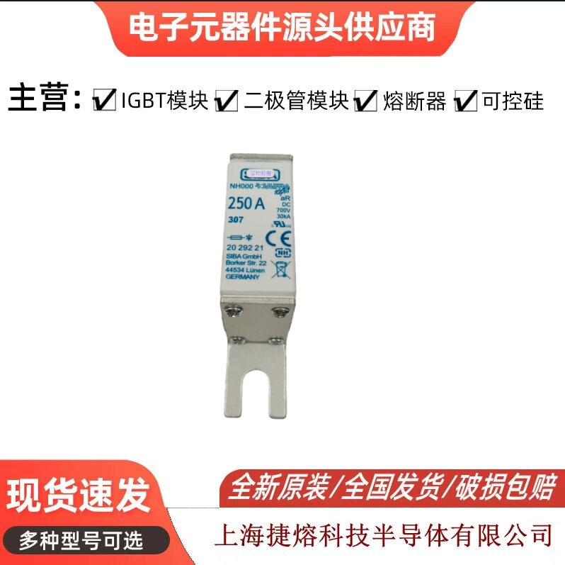 3000213.4 3017913.4 Quick-release fuse, self-recovery, in stock 3000213.4 3017913.4 Quick-release fuse, self-recovery, in stock