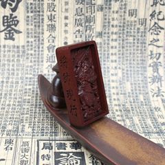 道家法器雷擊棗木令牌掛件浮雕王靈官神像五雷號令法令 老料深色