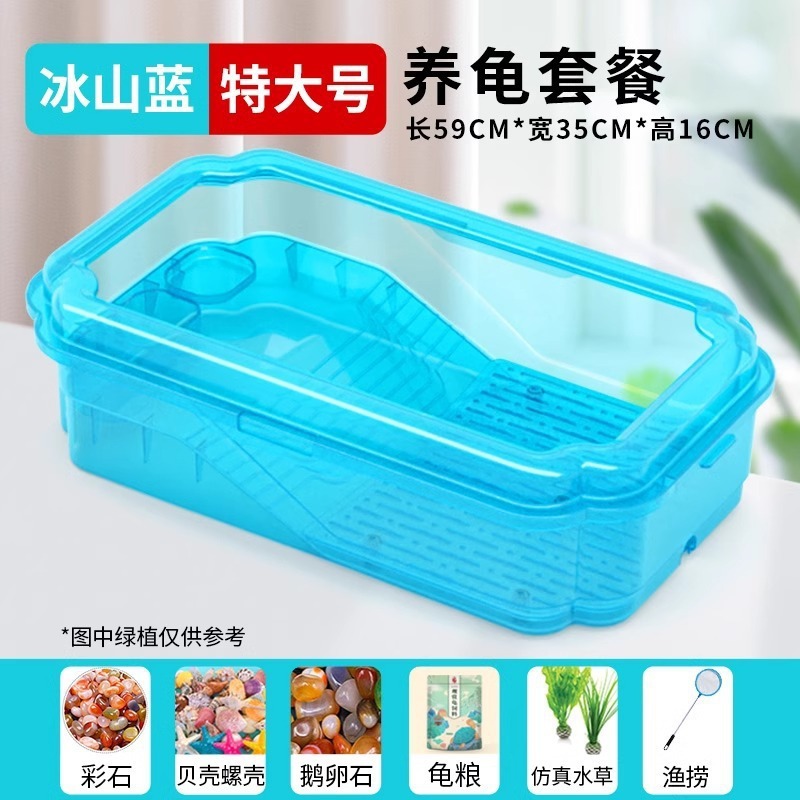 龟缸龟盆乌龟缸防逃逸双层晒台生态缸龟箱造景别墅饲养箱家用养殖|undefined