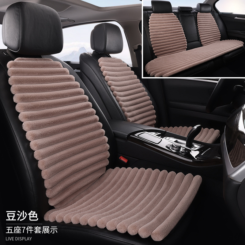 冬の座布団7点セットの自動車座布団が暖かくて、横格のぬいぐるみ座布団カバーが自動車のシートマットを卸売りします。|undefined