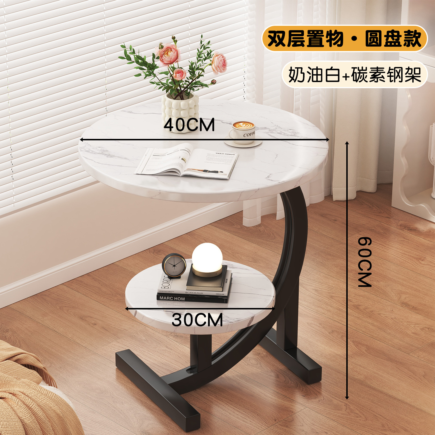 【원반형】 크림 화이트
