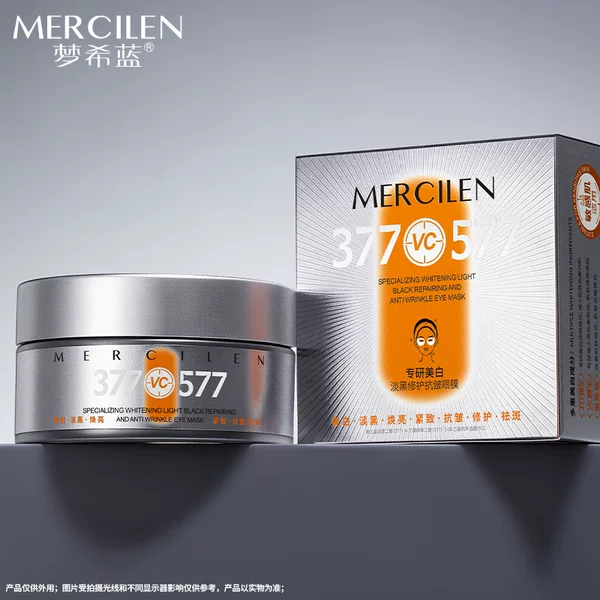 Mengxilan 377 Specializes in Whitening, Lightening Dark Spots, Repairing and Anti-Wrinkle Eye Mask, 60 Pieces, Moisturizing, Lightening Fine Lines and Dark Circles, Eye Patches