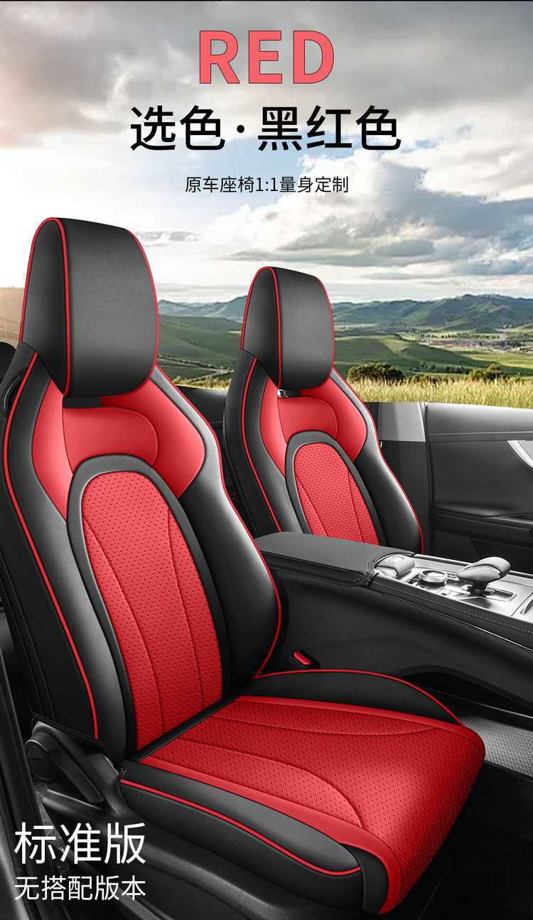 2526 Chery Tiggo 5X seat covers, specialized full-cover, all-season universal seat covers, breathable interior car accessories, seat cushions