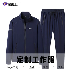 男式卫衣;男式棉服;男Polo衫