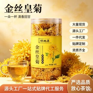 Դ�^���S���b���ݲ�50g��z�ʾ�����ˮ���M�ϻ���o���B����