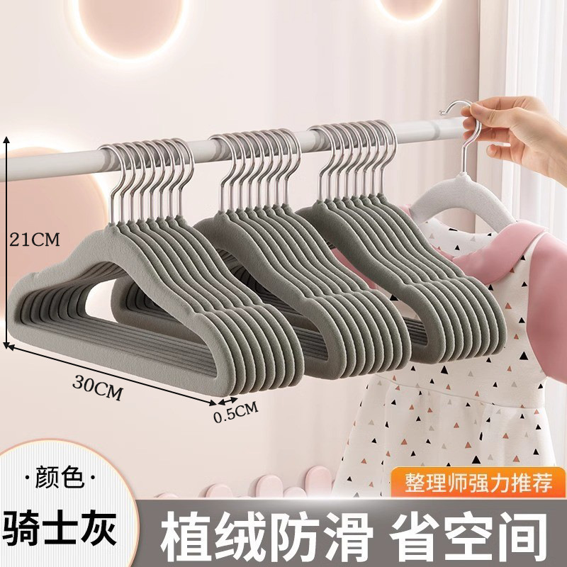 그레이 [아동 스타일]