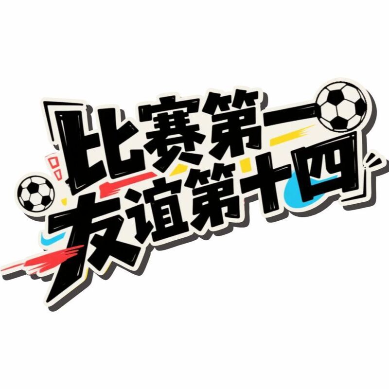 纪念亚克力冰箱贴定制文创城市周边软磁贴定做学校logo定做企业|undefined