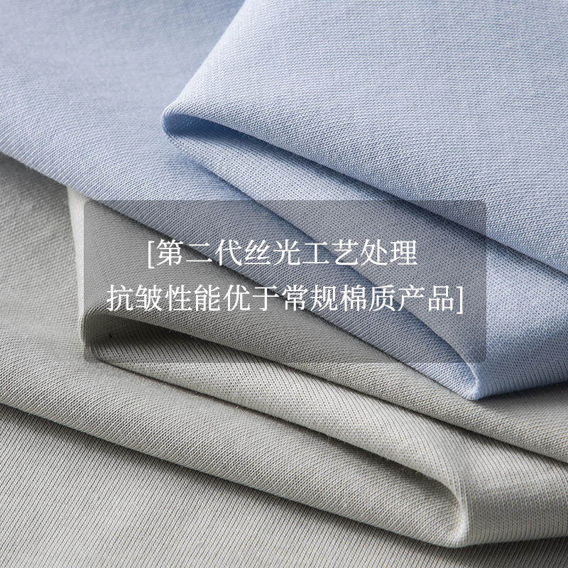 Camiseta de Manga Larga con Cuello Redondo Informal y Delgada para Hombre, de Algodón Mercerizado, para Primavera y Verano, Ideal para Salir en Otoño