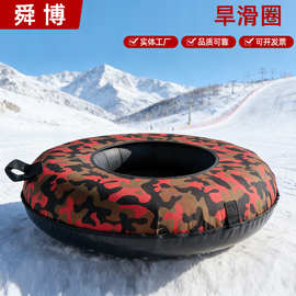 定制跨境滑雪轮胎圈pvc软底牛津布亲子外胎户外彩虹雪地便携雪圈