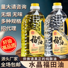 台湾福田酥油佛灯油厂家家无黑烟无异味用长明灯纯植物酥油灯批发