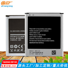�m������i9152�֙C늳� i9158 P709 B650AC��Ʒ�|늰� �S��ֱ�N