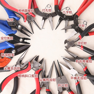 Multi-functional handmade jewelry pliers diy hardware tool set oblique pointed cutting pliers open pliers wholesale