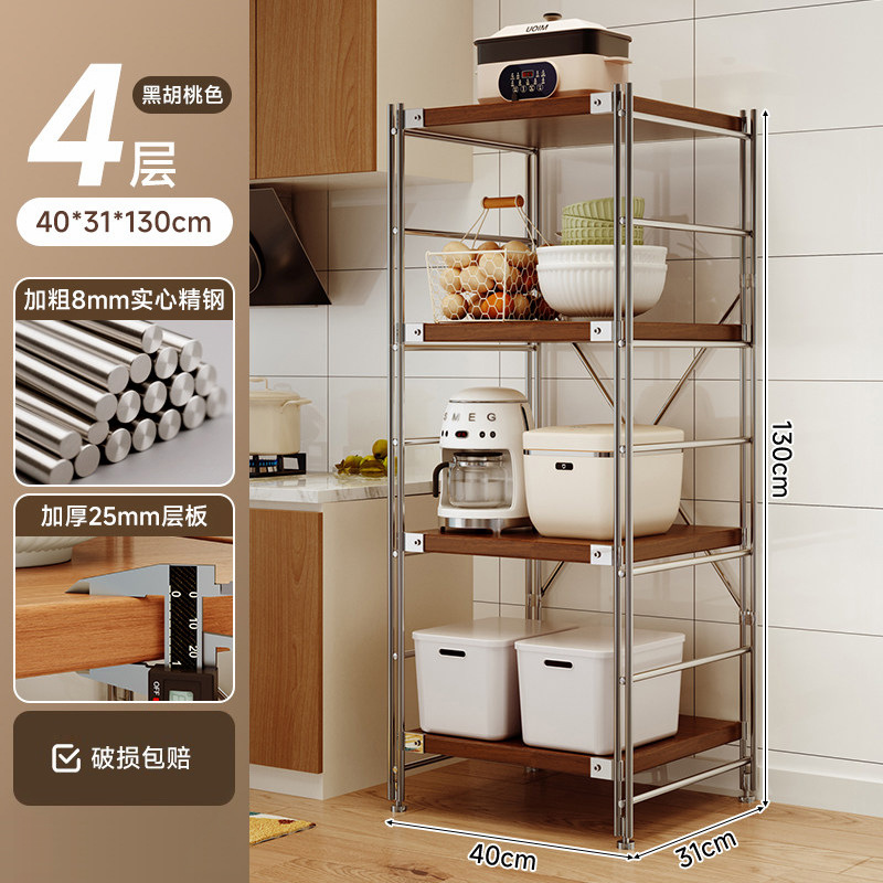 Estante de almacenamiento de cocina Lingzhi multicapa de estante de almacenamiento de horno de microondas japonés estante de almacenamiento de horno multifuncional
