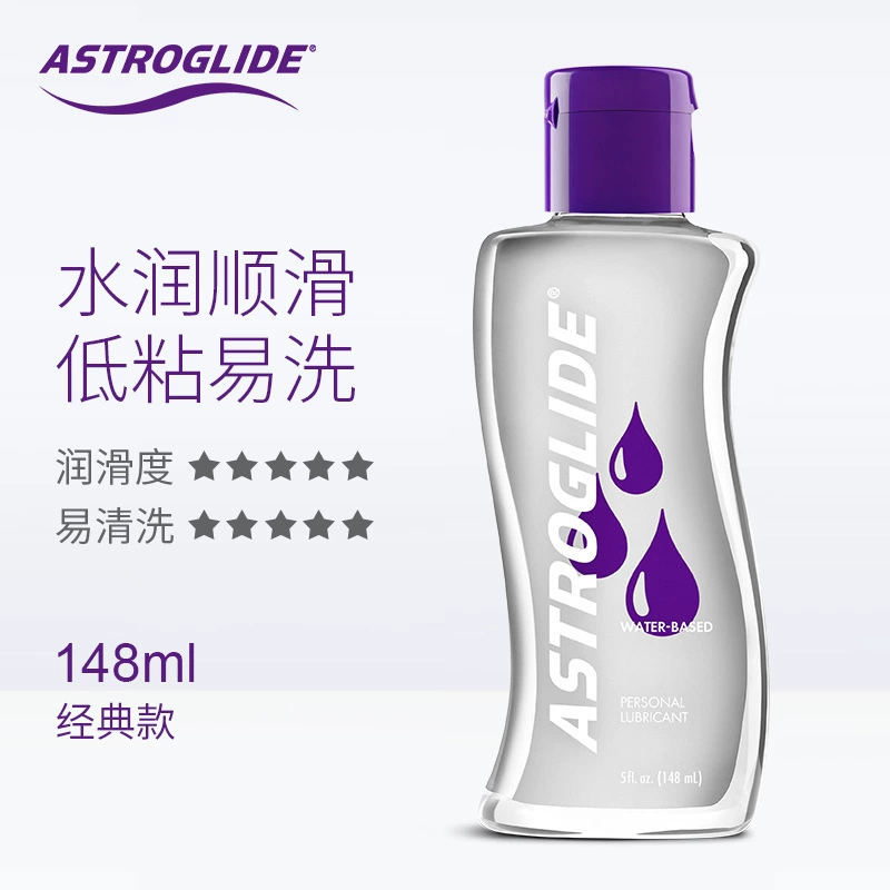 Cosmic Love ASTROGLIDE человеческий лубрикант, для мужской и женской мастурбации, парный интимный лубрикант