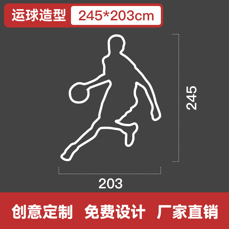 cancha de baloncesto LED lámpara de modelado gimnasio lámpara de oficina de forma diferente sala de baile lámpara de herramientas LED lámpara de forma diferente image 27