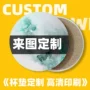 陶瓷吸水圆形定制隔热垫