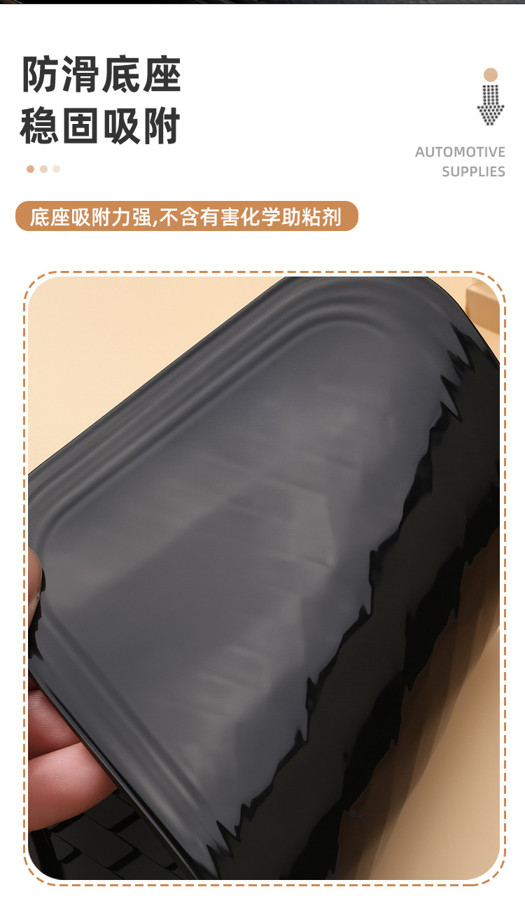 Car anti-slip mat, multifunctional car stand, dashboard accessories, temporary parking number plate