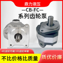 ҺX݆վҺͱСP܇CB-FC20 25 32 40 50 63Һվ