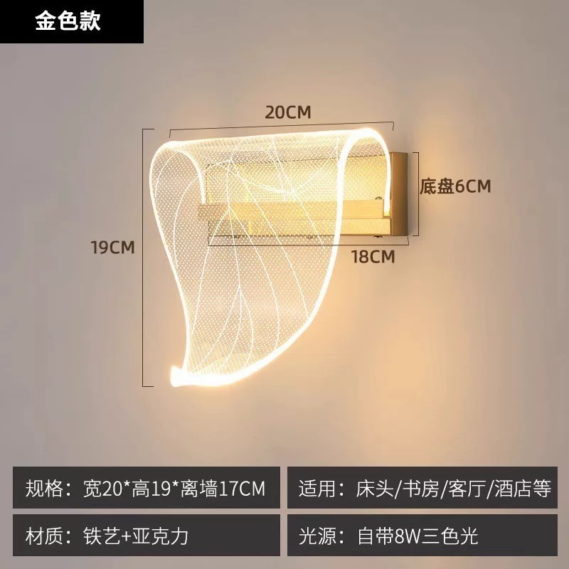lámpara de pared interior minimalista lámpara de cabezal de cama moderna lámpara de pared de lujo simple lámpara de sala de estar acrílica lámpara de pasillo creativa