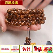 1���޷�����朴��~�ִ��Ʒ108�w��Ů��̴ľ�����b��