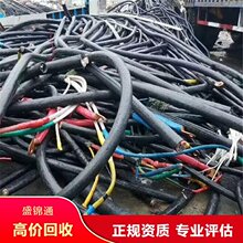 全國 回收電纜 高價收購二手光伏線纜 免費上門 現場估價