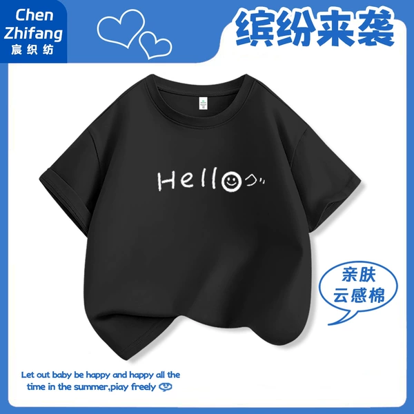 Black-hello smiley white
