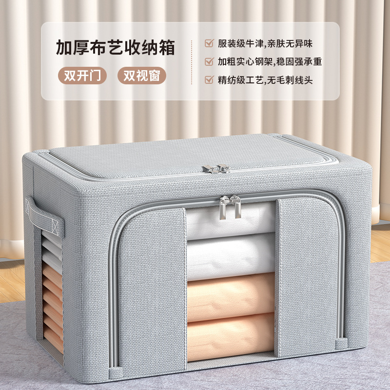 스모크 그레이 블루 - 이중 창 모델 - 소모사 직물 [내마모성 및 내구성]