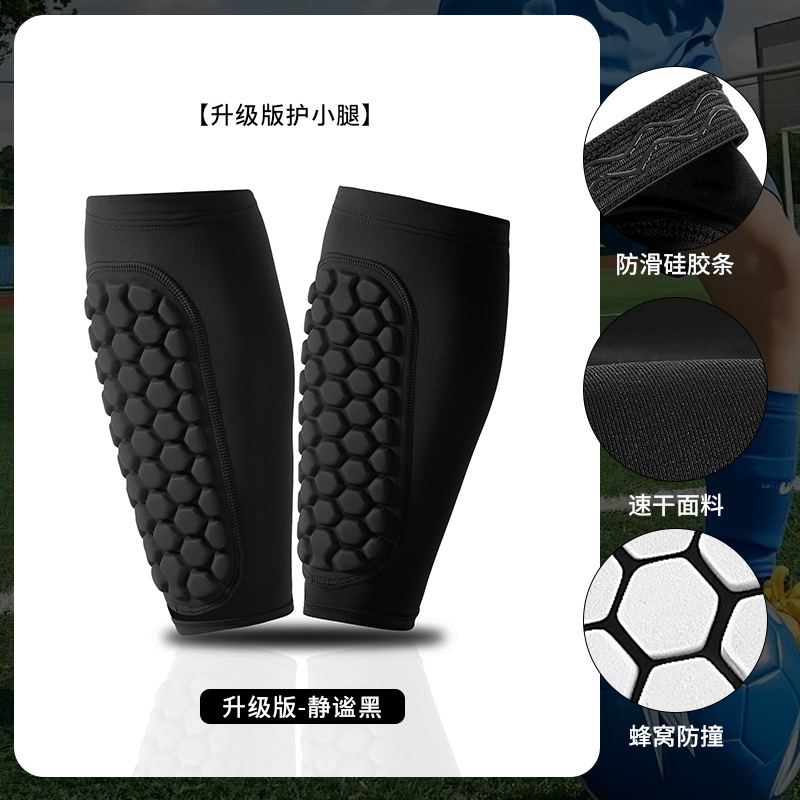 Protector de piernas para deportes de fútbol profesional al aire libre, protector de piernas anticolisión, protector de pantorrilla de secado rápido transpirable fino de verano