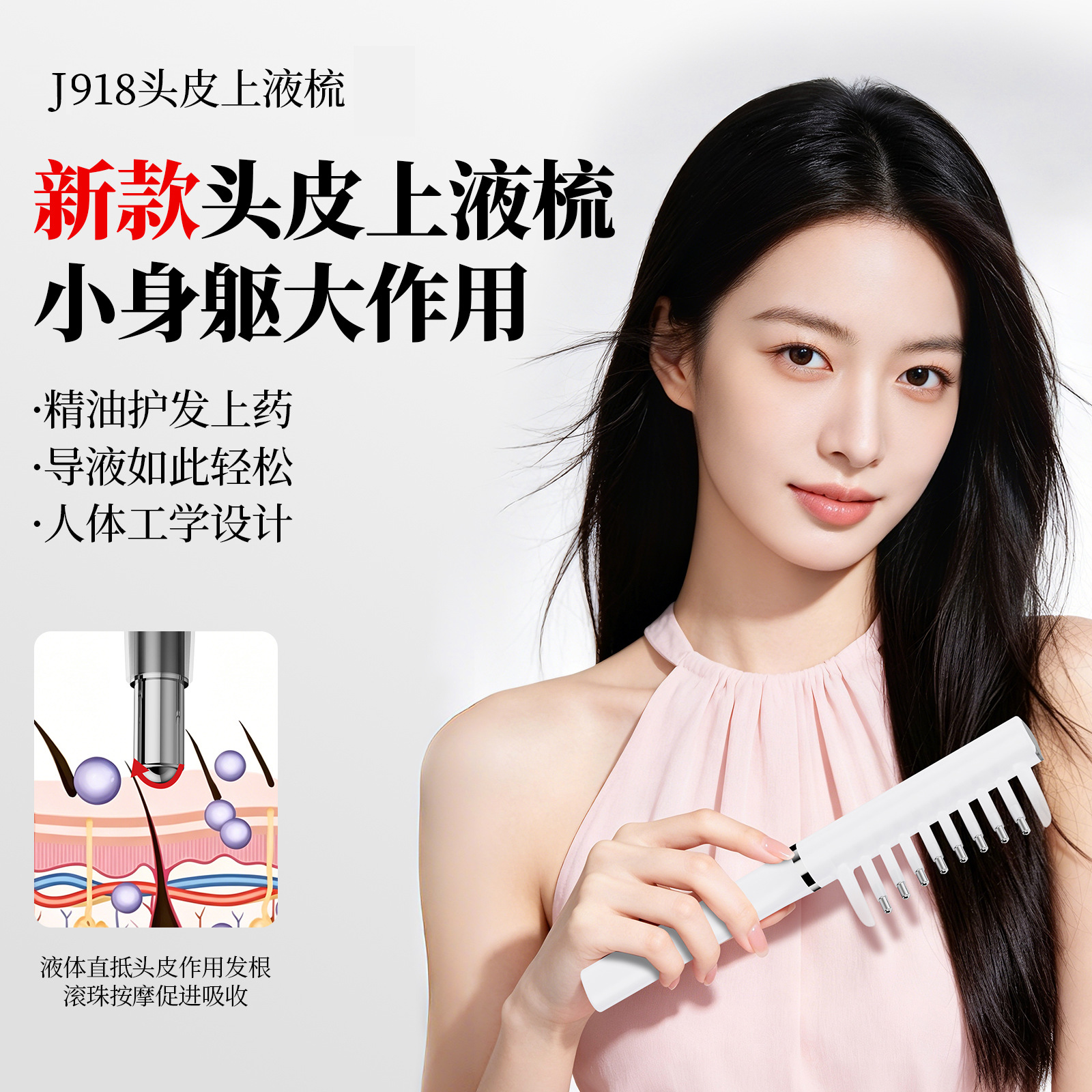 Hair Care Essential Oil Comb, Liquid Dispensing Comb, Minoxidil Scalp Applicator, Minoxidil Roller Applicator Comb, Hair Growth Liquid Crystal Comb