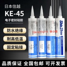 �ձ���ԽKE-45-T���I�ܷ��z��ӹ̶���ˮ�^��늚ⲣ�����zˮ