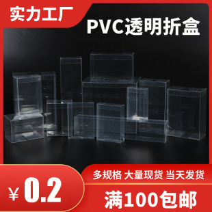 pvc����͸�����Ϻпɶ���pet��ż���kչʾ��ä���ռ{�в��~���o��