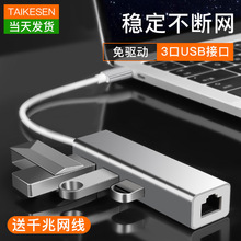 �W���D�Q���m�����O��macbookС��usb�Pӛ��type-c�W����X�Uչ
