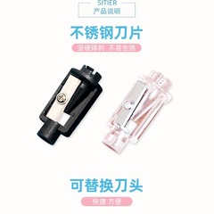 新しい自動鉛筆削り替刃電動鉛筆削り替刃効果的な替刃透明刃