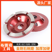 3�� 80mm ����ʯĥ�P ĥ݆ ��ĥ �����һ���������ʯˮ��ʯ�Ĵ�ĥ