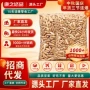 巴西袋装aa原味炒货