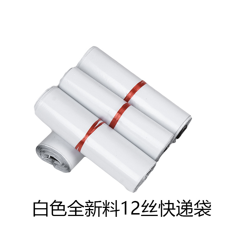 Xinyu Express Bag Venta al por mayor Express Packaging Bag Venta directa de fábrica Bolsa express engrosada Bolsa impermeable Ropa