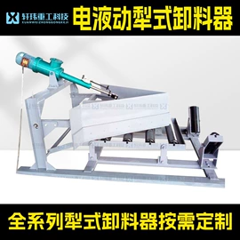 其他液压机械;闸阀;矿业装卸设备