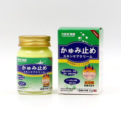 Skin external ointment psoriasis ointment sweat rash ointment hand and foot rash itchy skin type care nettle ointment rash ointment