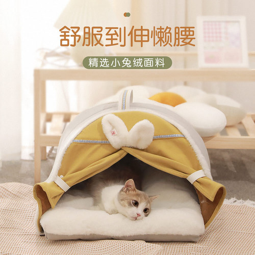 Cat nest for all seasons, winter warm enclosed rabbit ear nest, cat bed, cat house, kennel, cat supplies