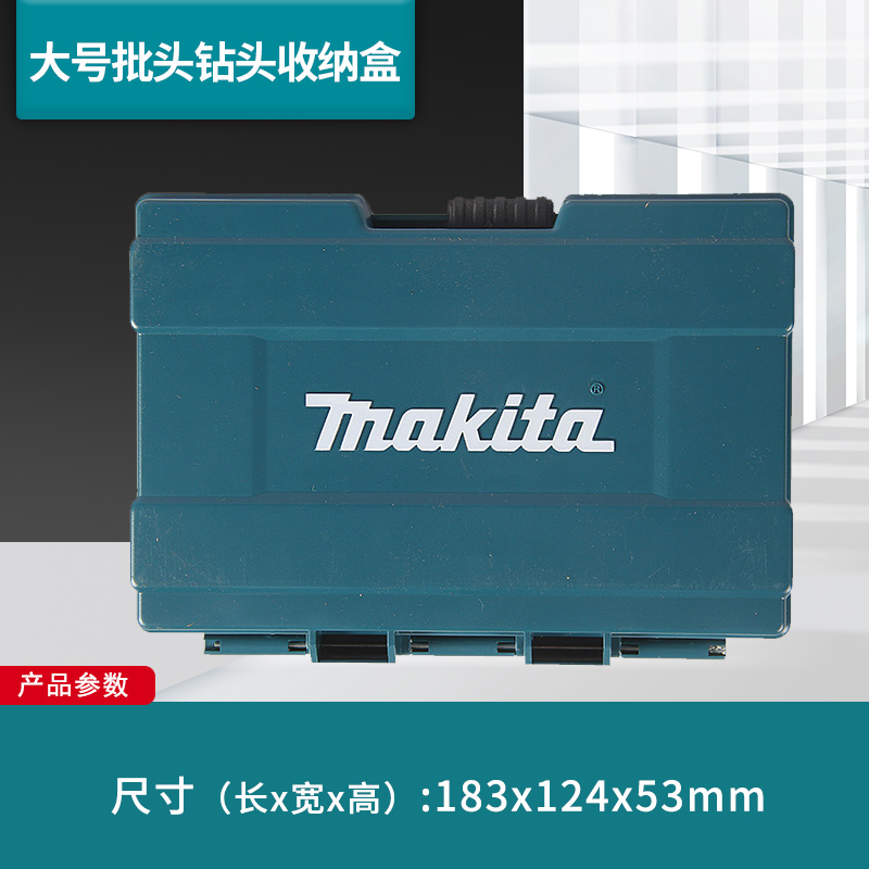 Caja de herramientas de mu田 de grado industrial pila combinada multicapa de hardware caja de almacenamiento de herramientas piezas caja de almacenamiento de cabeza de lote