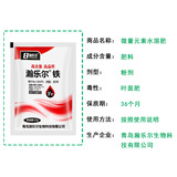 Железное удобрение Хелатное железное удобрение для овощей, клубники, цитрусовых, фруктовых деревьев и цветов, дополняющее элементы железа, способствующие зеленению листьев. Листовое удобрение