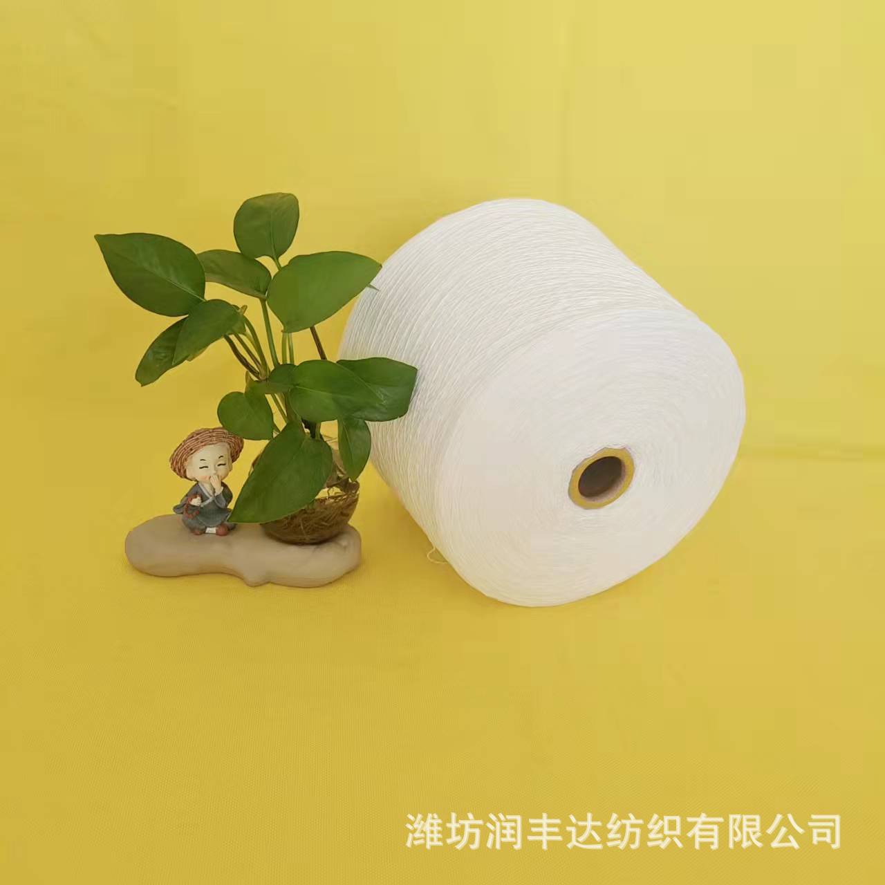 在机现货批发莫代尔涤纶纱32支 莫代尔粘胶纱 在机莫代尔亚麻纱