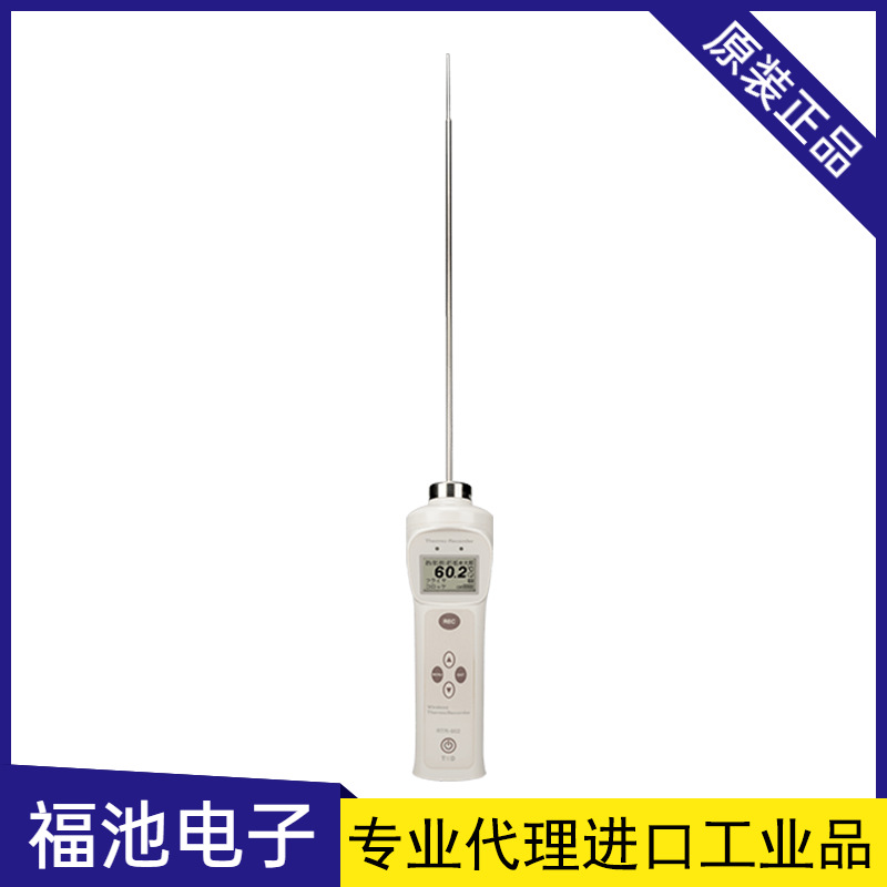 日本TANDD/T&D记录仪RTR-602L食品温度数据记录仪