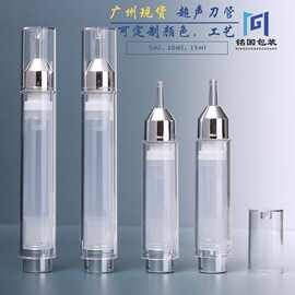 广州现货超声刀管 5ml10ml15ml 精华乳液瓶眼霜护肤包材 水光针管