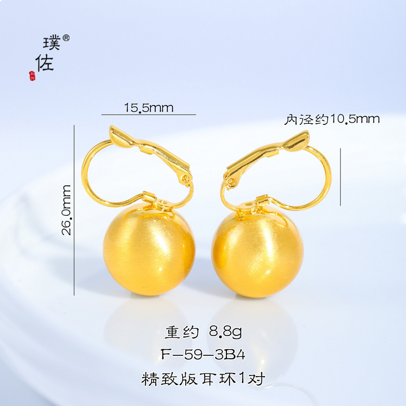 璞佐金店同款沙金拉丝球球耳环有求必应耳饰时尚设计感冷淡风耳扣|undefined
